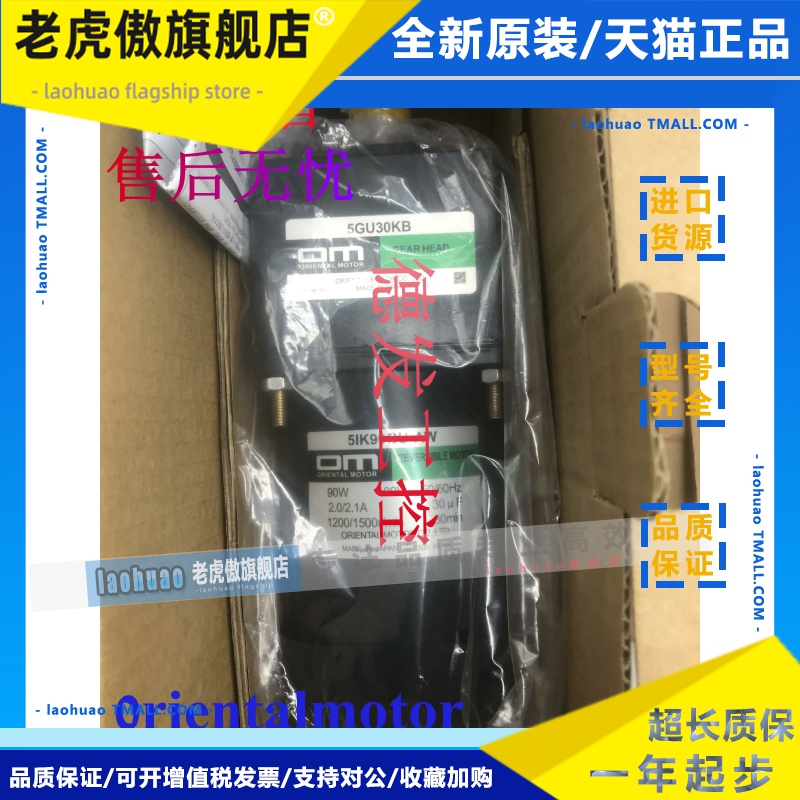 东方5GU50/30/36/60/120/7.5/3/6/5/3.6/100KB 5GE7.5/25/30/50KB