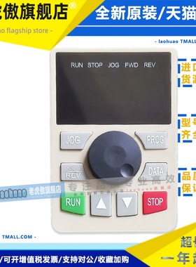 全新DOVOL德弗DV610/950/620变频器显示面板 W105操作键盘MB605