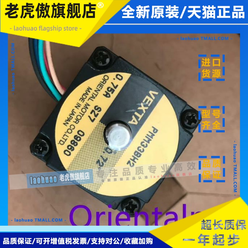 PMM33A-MG10/20/30 PMM35AH2 PMM33BH2 PMM35BH