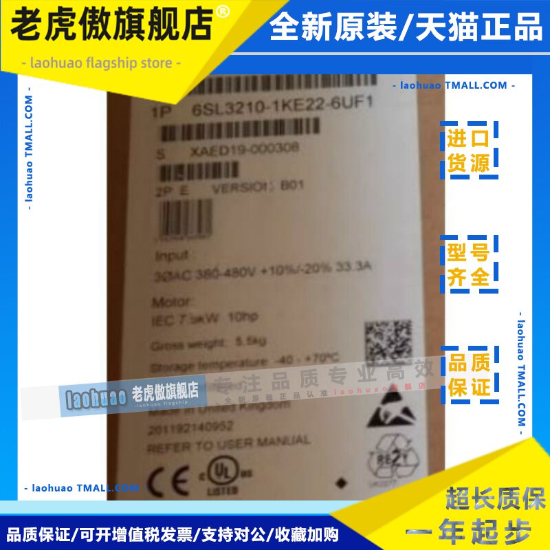 6SL3210-1KE22-6UF1 西门子G120 变频器11KW 6SL32101KE226UF1