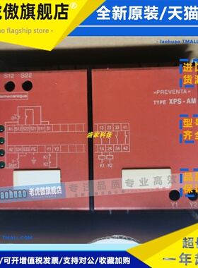 原装正品施耐德安全继电器XPS-AP XPSAP5140 XPSAM5140现货询价