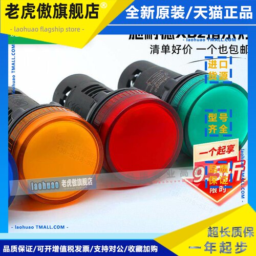 施耐德指示灯XB2BVB3LC BVM4LC 5LC 6LC 1LC 24V 220V LED AD16