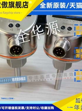 德国SI5006 SID10ADBFKOW/LS-100-IRF流量监控器 IFM全新原装询价