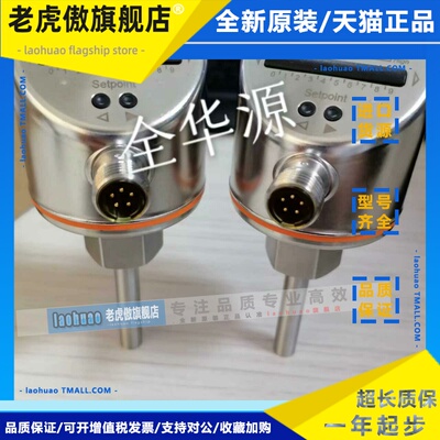 德国SI5006 SID10ADBFKOW/LS-100-IRF流量监控器 IFM全新原装询价