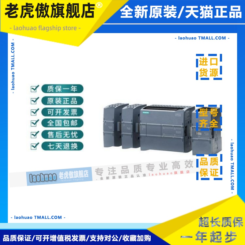 西门子CPU模块6ES7214-1AD/1BD/2AD/2BD/2AS23-0XB8/0XB0/OXBO