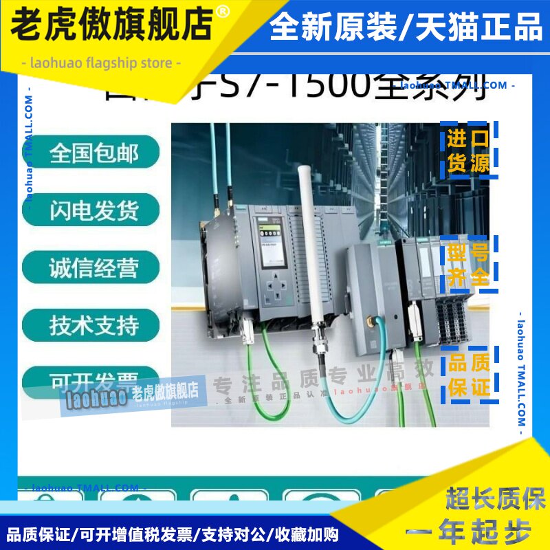 西门子6ES7515-2FM/FN/AM/AN/TM/TN/RM/RN/UM/01/02/03-0AB0