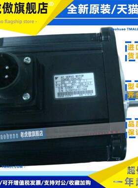 安川电机SGMG-09A2ABC/09A2AB/05A2AB/13A2ABC/18B2ABC/20A2AB询