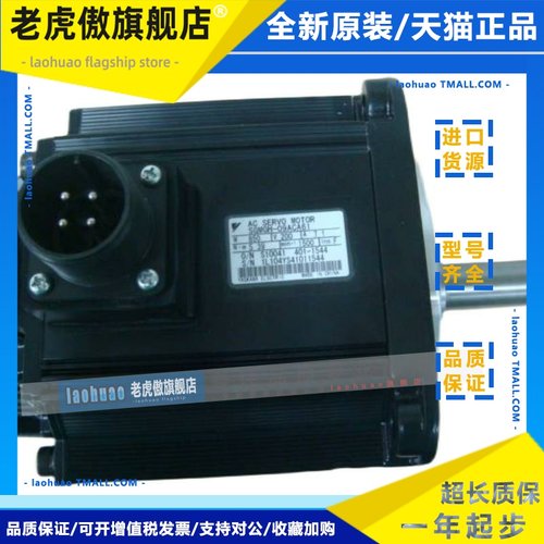 安川电机SGMG-09A2ABC/09A2AB/05A2AB/13A2ABC/18B2ABC/20A2AB询