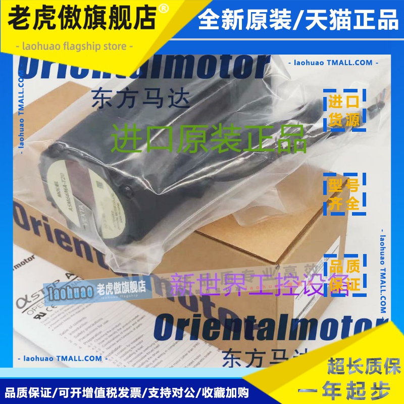 马达ASD30A-A ASD30E-A ASD30D-A ASM911BC ASM911AA ASM911AC