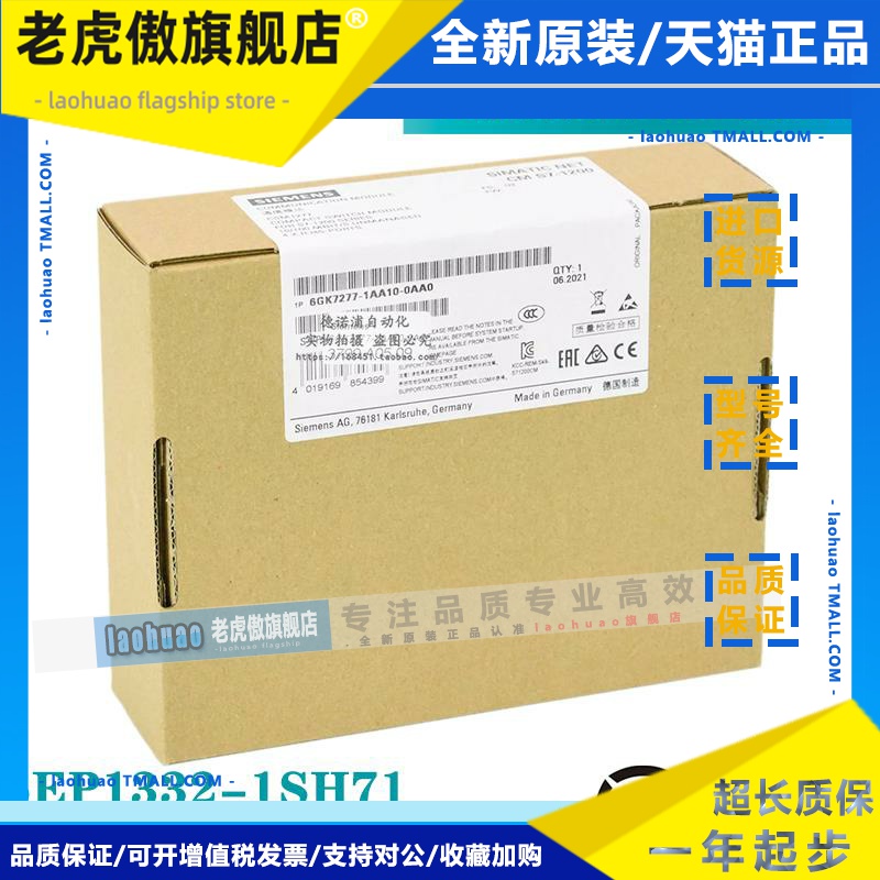 PM1207电源模块6EP1332-1SH71 CSM1277交换机6GK7277-1AA10-0AA0