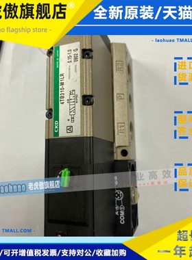 日本CKD电磁阀4TB310-M1LR/4TB329-L/349原装DC24AC110当天发货