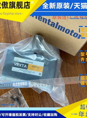 东方减速机GF4G5 GF4G10 GF4G20 GF4G30