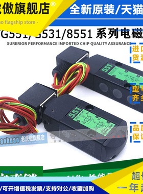 精品防爆SCG/EFG551A001MS/EFG551A017MS/单控电磁阀AC220V/DC24V