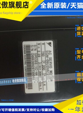 安川伺服电机SGMP-04A2HA11/SGMG-30V6W-YG21 欲购请询价，保一年