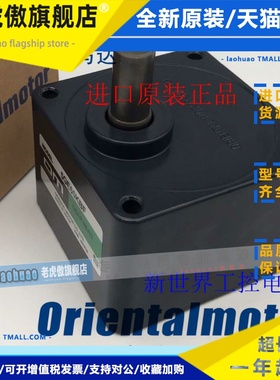 东方OM减速机5GN18KF 5GN9KF 5GN36KF 5GN90KF 5GN100KF 5GE60KBF