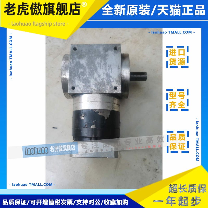 NEWSTART PWT090L1-005-P2-S2-L1-19-40-70-90-M6 90度行星减速机