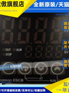 E5CB-R1TC/Q1TC E5CB-R1TCD/Q1TCD E5CB-R1P/Q1P/R1PD/Q1PD正品货