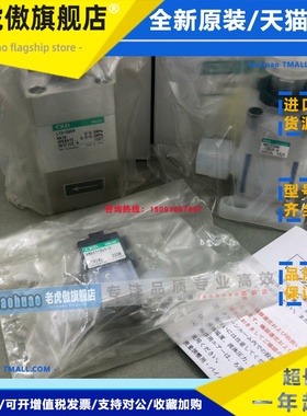 日本CKD药液阀 AMD01/02/03-8BUS/8BUP/6US/6UP/X6US-4/3/-1现货