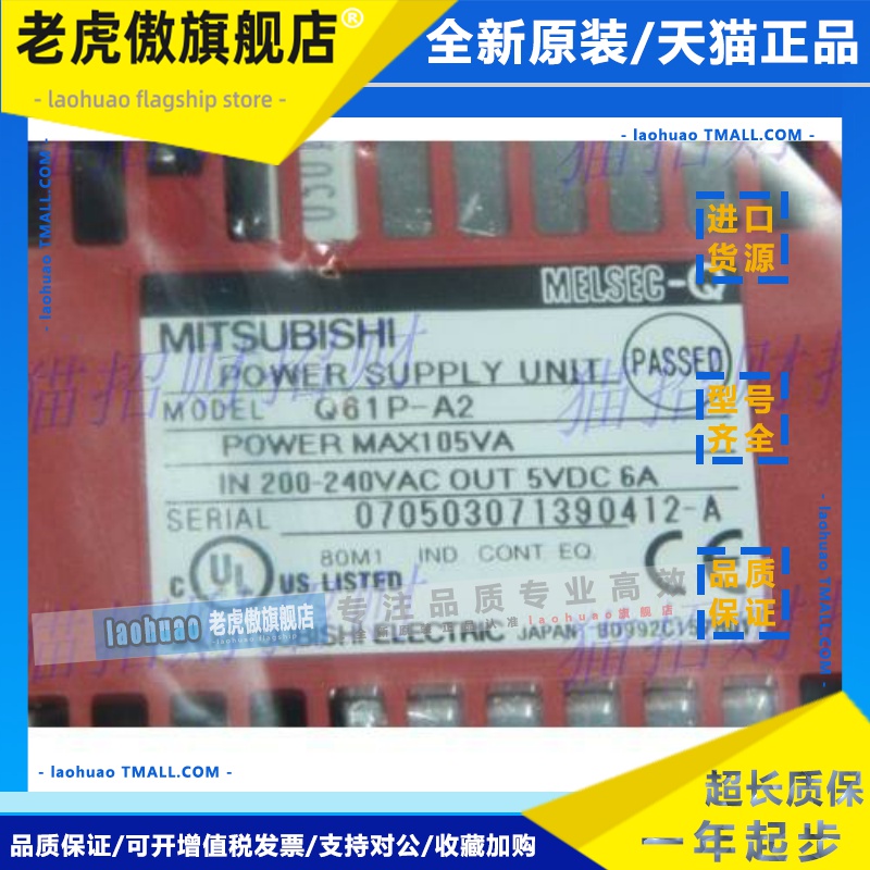 三菱Q61P/Q62P/Q63P/Q64P/Q64PN/Q61P-A1/Q61P-A2/Q61SP/Q64RPN电