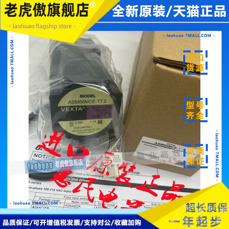 东方电机ASM46AA-P10 ASM66MCE-T7.2 ASM98AAE-N36 ASM46AA-H50