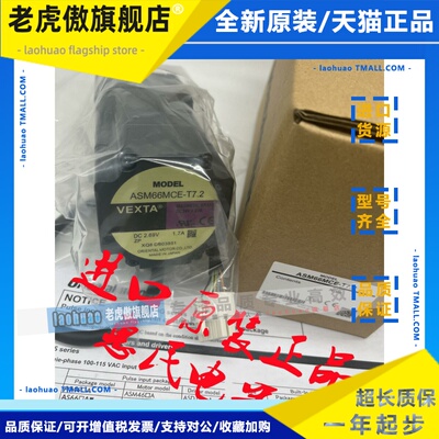 东方电机ASM46AA-P10 ASM66MCE-T7.2 ASM98AAE-N36 ASM46AA-H50