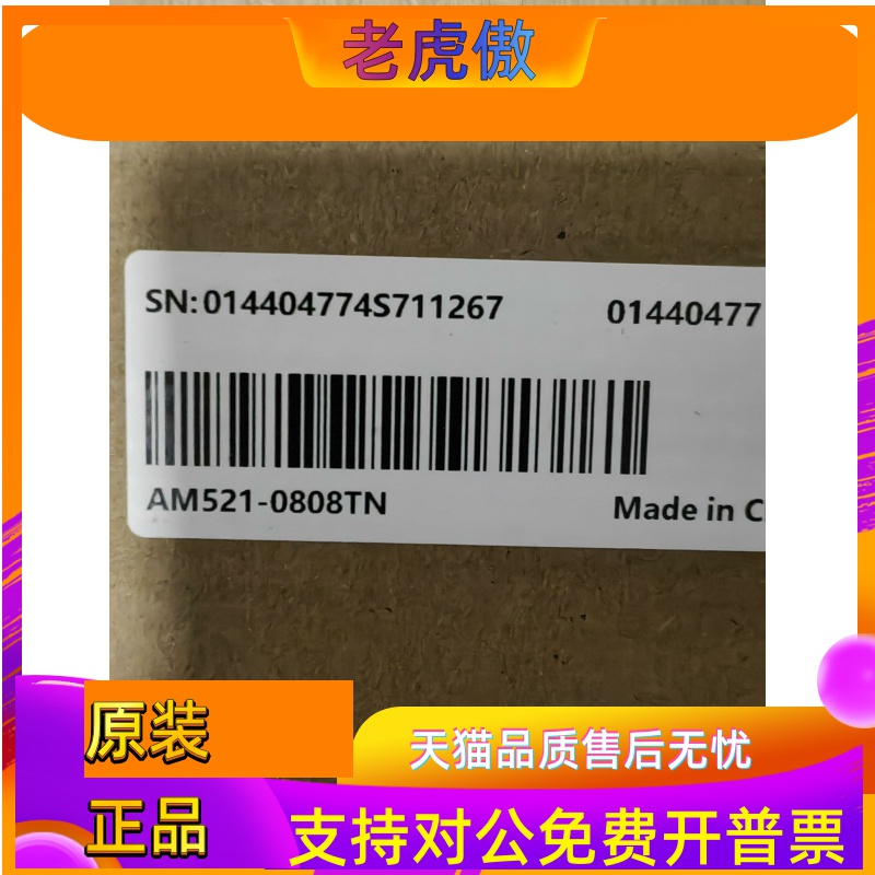 汇川PLC模块AM521-0808TN，全新原装正品