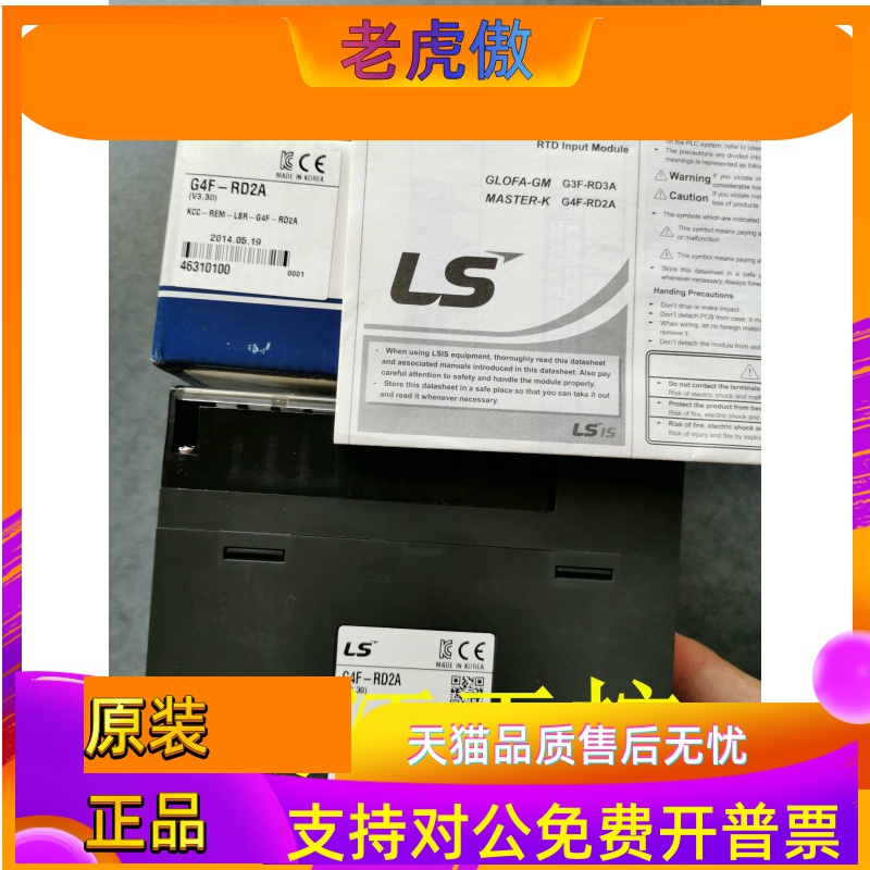 LS模块 G4F-RD2A K4P-15AS GM4-PA2A G4F-AD3A G4F-DA3I 全新原装