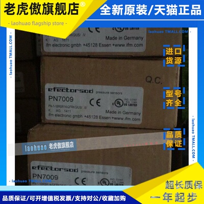 PN7009 PN7099 PN2009 PNI024 PN2021带显示屏压力传感器 易福门