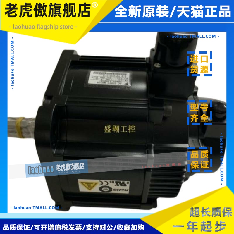 安川电机SGMGH-05ACA61/09/13/20/30/44/55/75/1A/1E/6C/6S/21/41