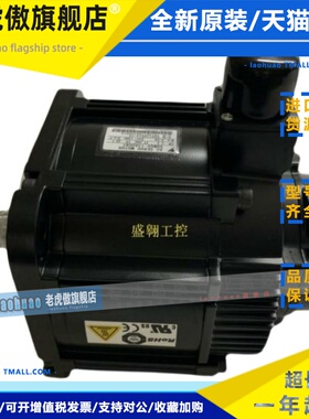 安川电机SGMGH-05ACA61/09/13/20/30/44/55/75/1A/1E/6C/6S/21/41