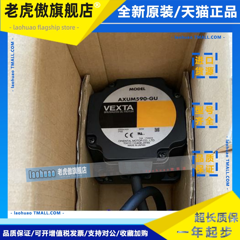 电机AXUM540-GN AXUM590-GN AXUM425-GN