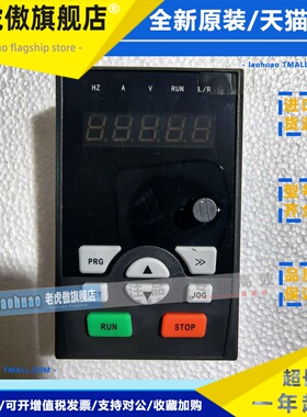 全新LAEG 朗格变频器LD350 ，LD320 变频器面板，控制盒 调速键盘