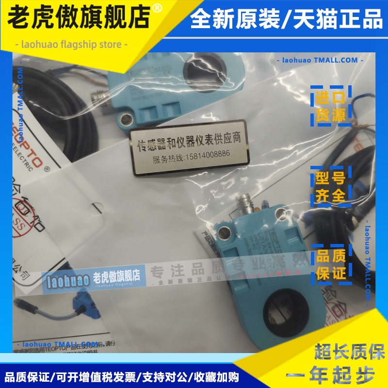 腾原环型光电开关THG8SN1,THG18SP1V5, THG6SP1,E01AN6NO, 15NO