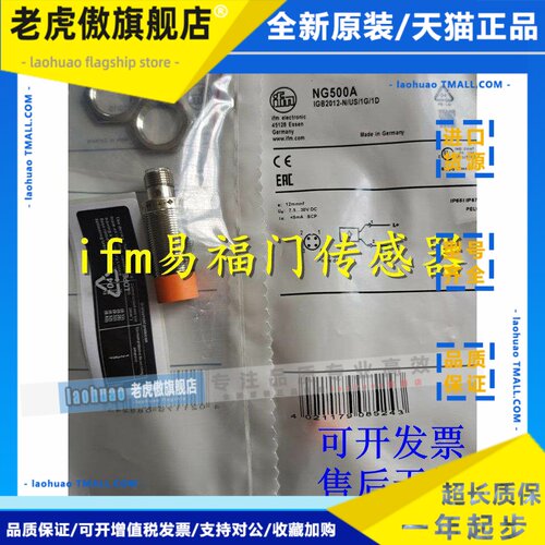 正品IFM易福门接近开关IFC261 IFC263 IFC264 IFC266电感式传感器