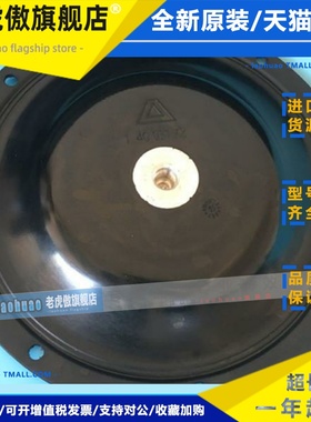 ALMATEC德国阿玛迪克气动隔膜泵隔膜片E40TTT/TTZ膜片14003172