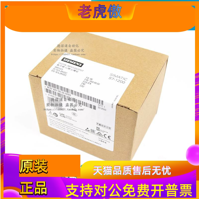 原装正品西门子6ES7223 6ES7 223-1BH32/1PH32/1BL32/1PL32-0XB0