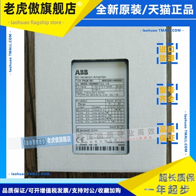 全新原装正品 ABB PXUB 201 隔离放大器 3BSD630149R0001 现货