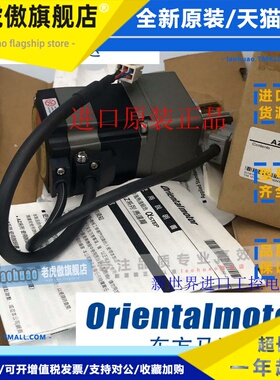 原装东方马达AZM46MK AZM69AC/AK AZM66AC AZM66MC AZM46AK-TS10