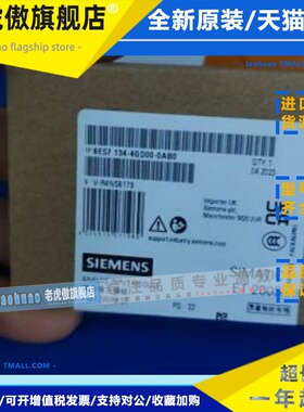 西门子6ES7134-4NB/4JB/4JD/4GD/00/01/51-0AB0模组6ES7 134ET200