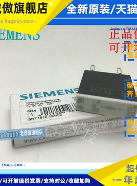 原装西门子 3RT1916-1LM00/1EH00/1CB00/1BD00/1BB00/1DG00