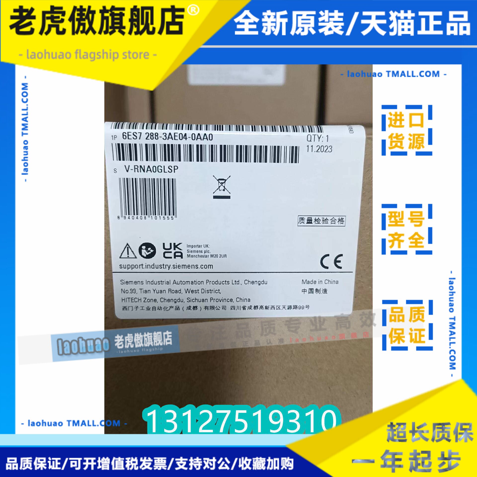 西门子PLC模块 6ES7288-3AE/EM/AQ/AM/AR/AT/08/06/04/03/02-0AA0