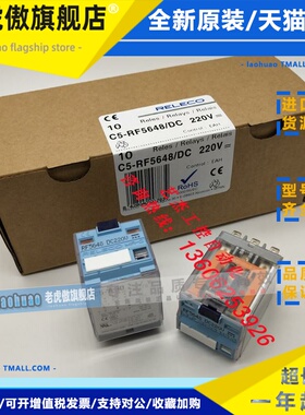 西班牙RELECO继电器C3-A30 RF5644 C4-A40 RF5646 C5-A30 RF5648