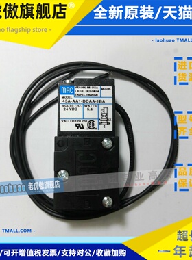 MAC电磁阀45A AA1 AC1 BC1 BA1 SC1 LOO DDAA DABA DDFA DAAA 1BA