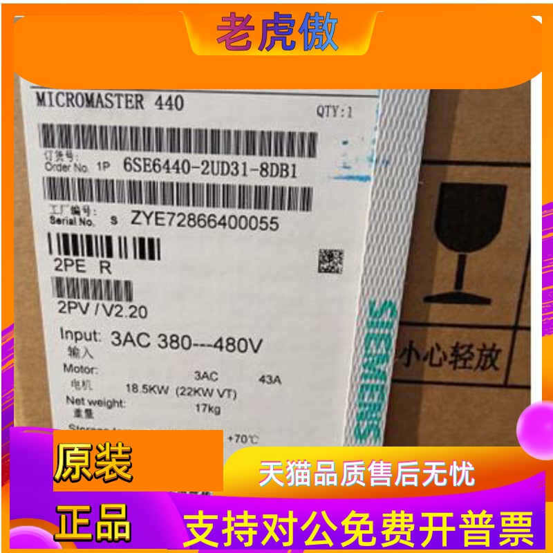 6SE6440-2UD31/32/33/34/35/37/38/41/42-0GA1/6/3/8FA1/5/7E/2DA