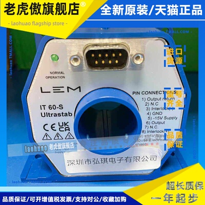 IT 60-S ULTRASTAB LEM莱姆霍尔电流传感器闭环磁通门 IT60-S