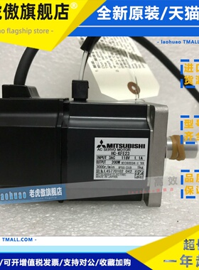 三菱伺服电机 HC-KFE13/KFE23/KFE43/KFE73(K)