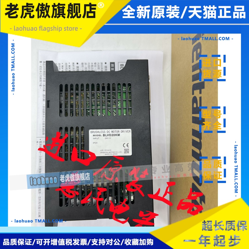 东方BLVM640NM/N-GFS/-A BLVD40NM BLVM620K/KM-GFS/-A BLVD20KM