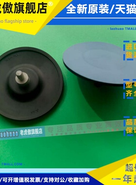 KNF真空泵膜片隔膜片泵膜MBM75.9-1直径75mm/76mm耐腐蚀酸碱