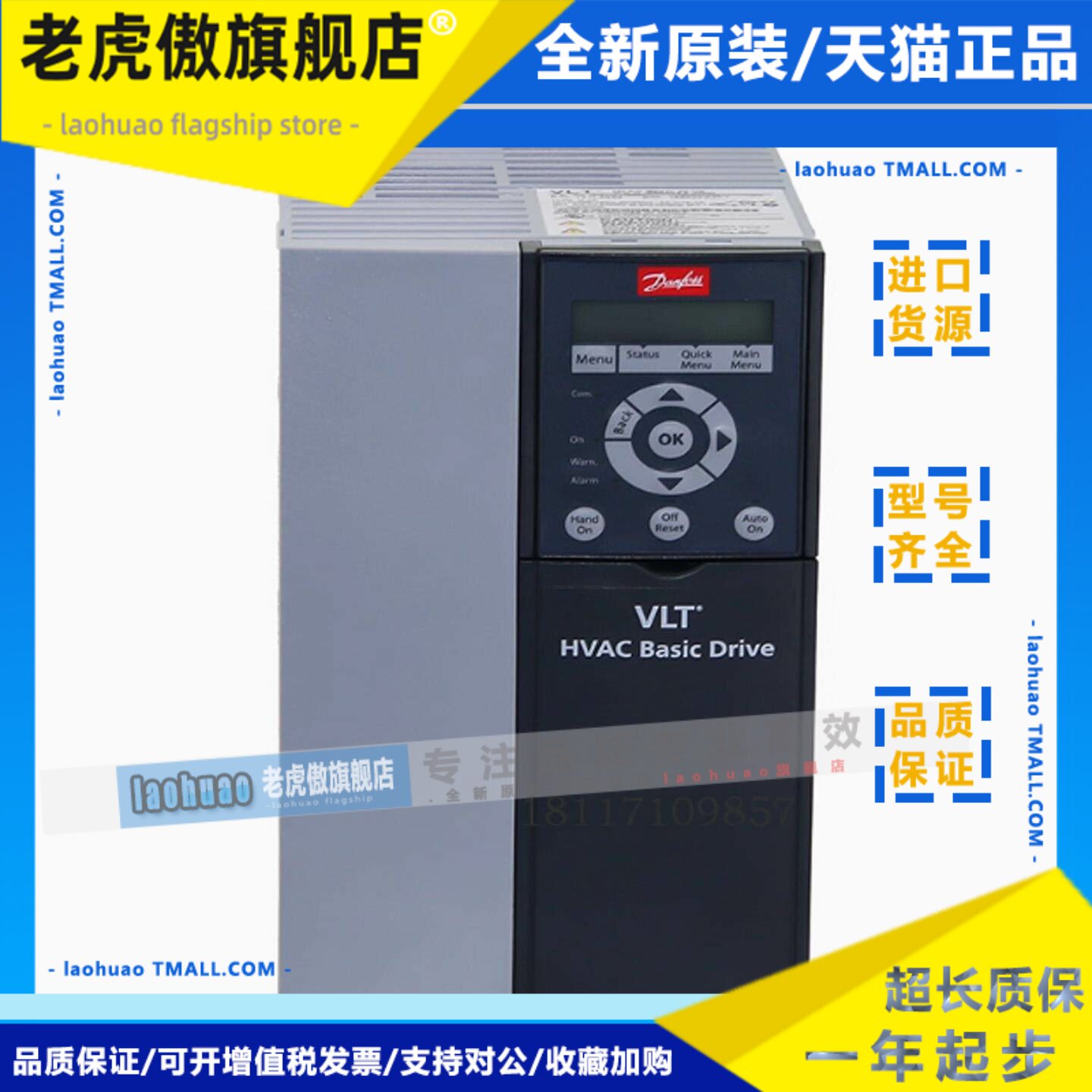 丹佛斯 danfoss fc 101 变频器 三相 380 v 调速 控制器 风机水泵