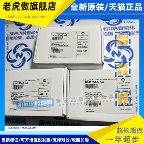 B04265AA KHT-107-12PAJ1-MKM 马肯喷头 库存现货 原装品质